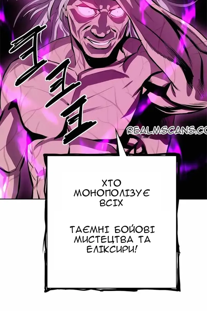 Сторінка 96
