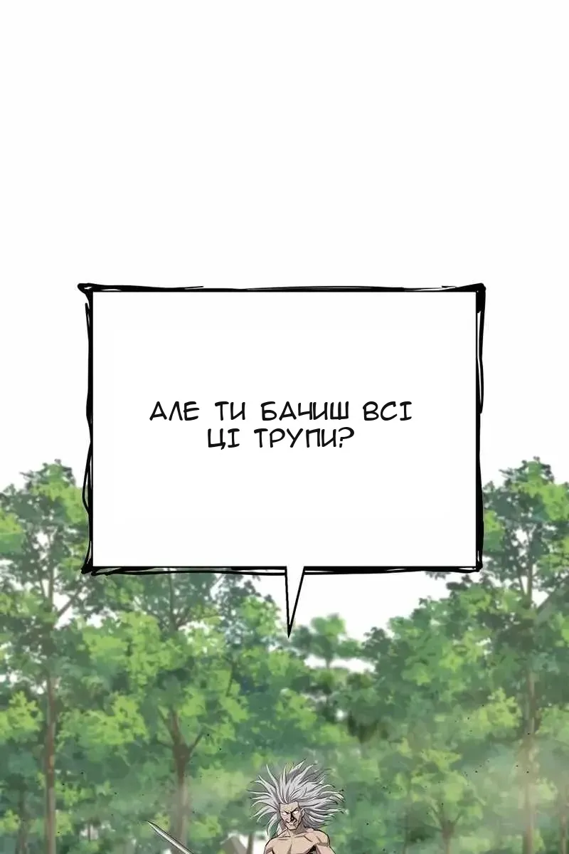 Сторінка 97