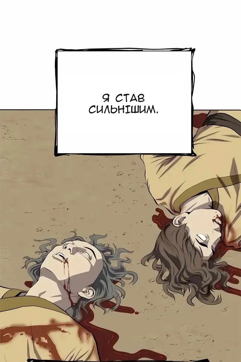 Сторінка 99