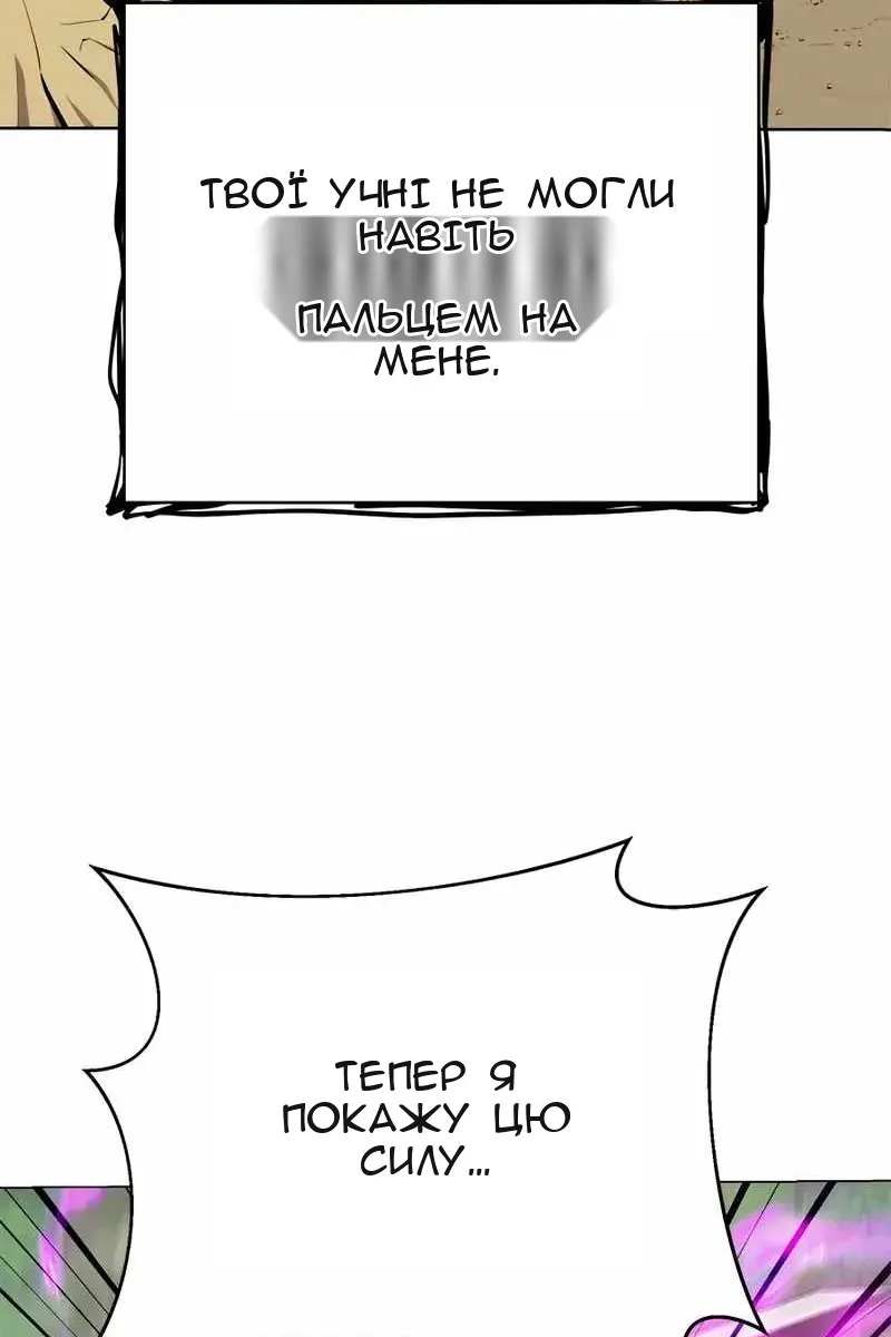 Сторінка 100