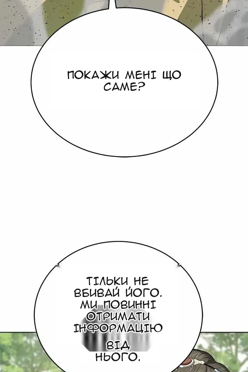 Сторінка 109