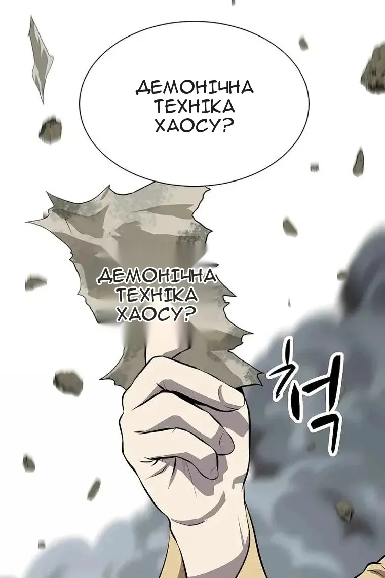 Сторінка 4