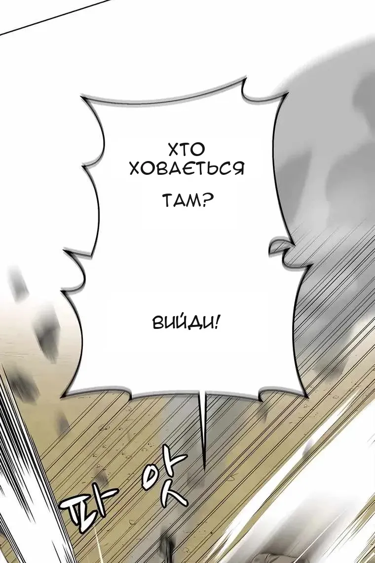 Сторінка 6