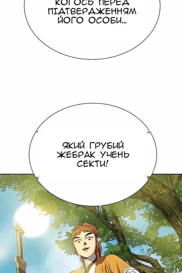 Сторінка 9
