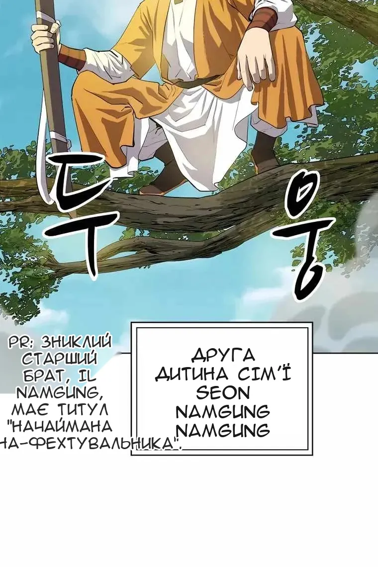 Сторінка 10