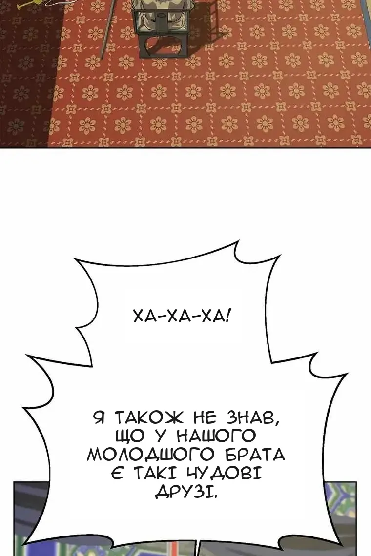 Сторінка 16