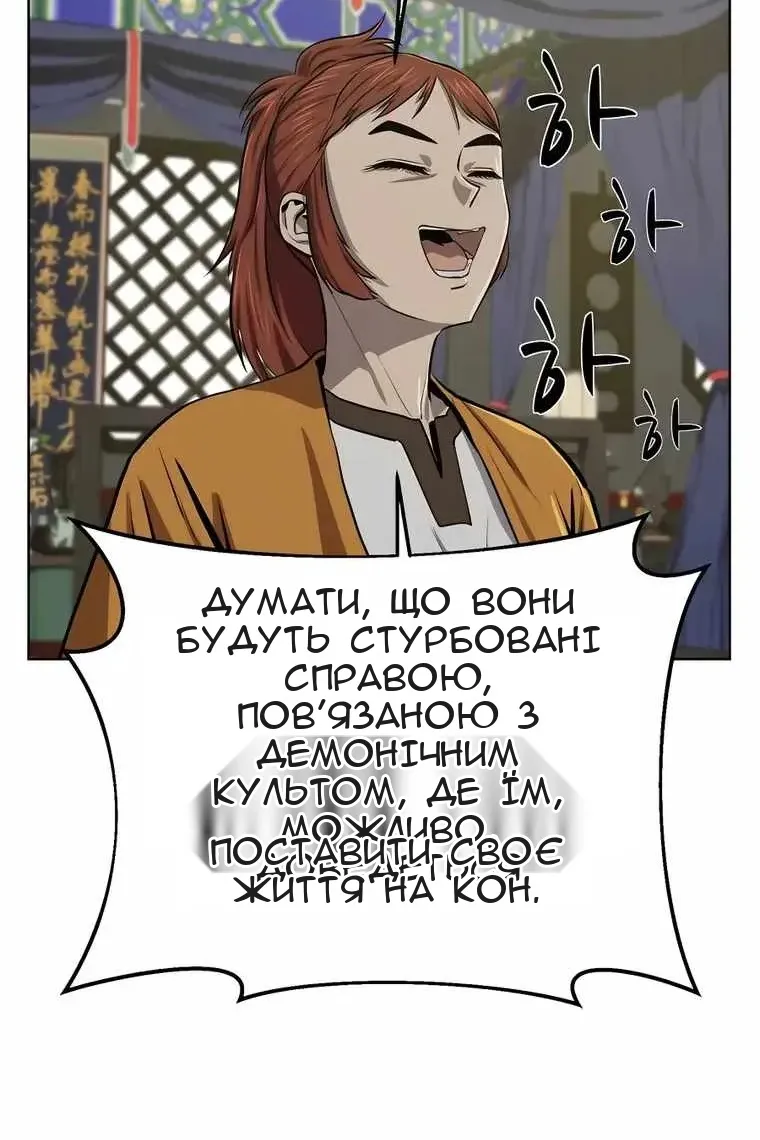 Сторінка 17