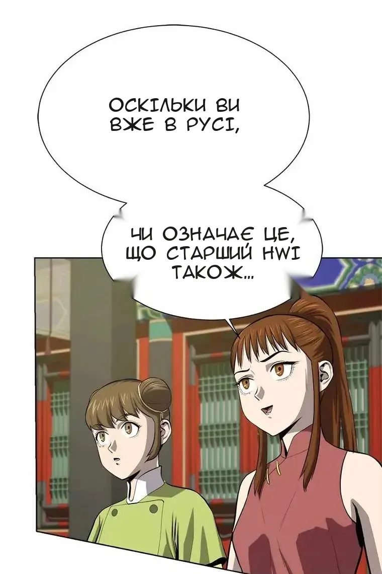Сторінка 18