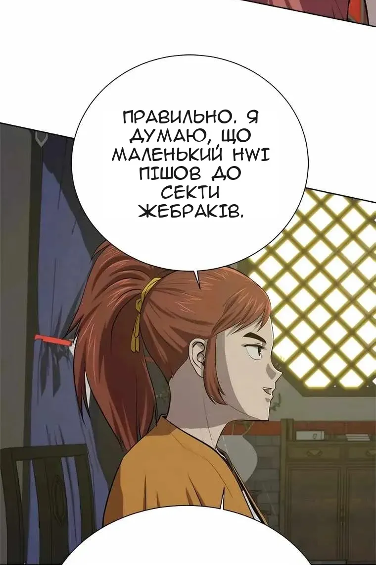 Сторінка 19