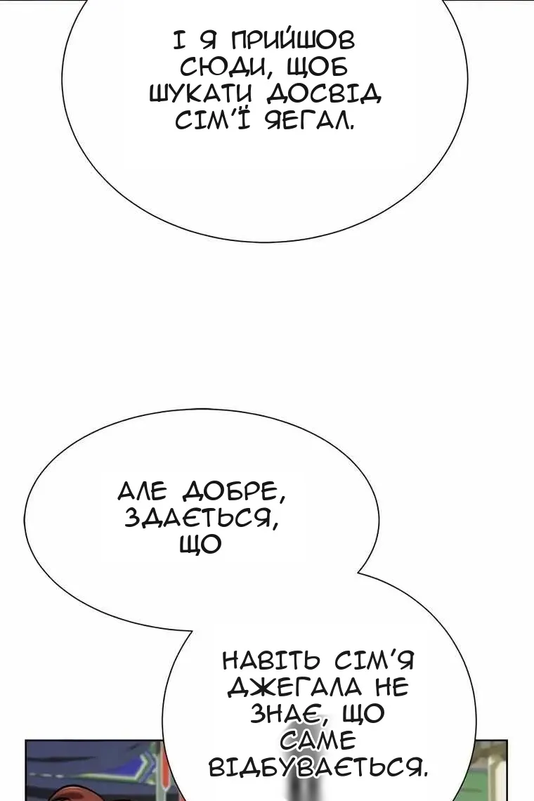 Сторінка 20