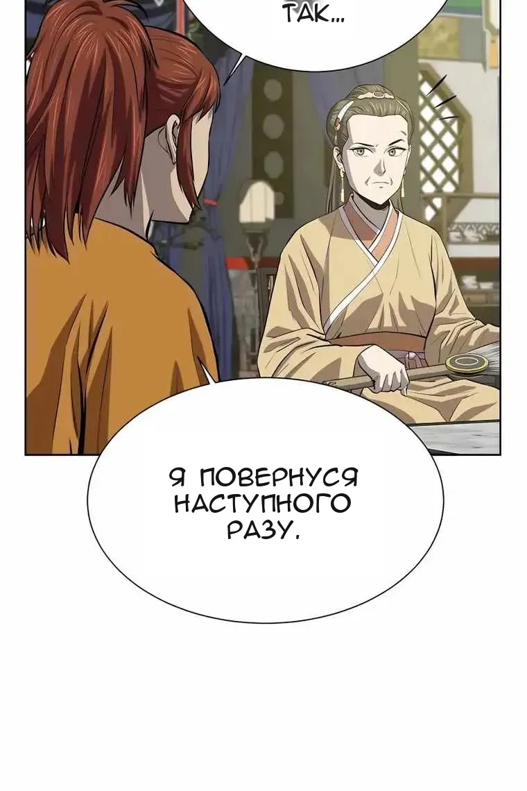 Сторінка 21