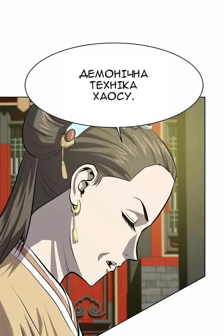 Сторінка 22