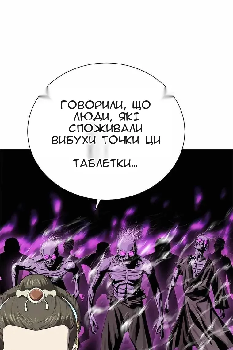 Сторінка 24
