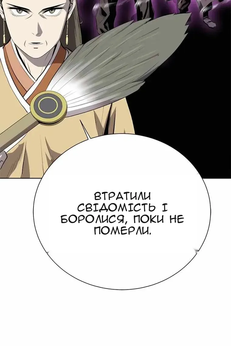 Сторінка 25