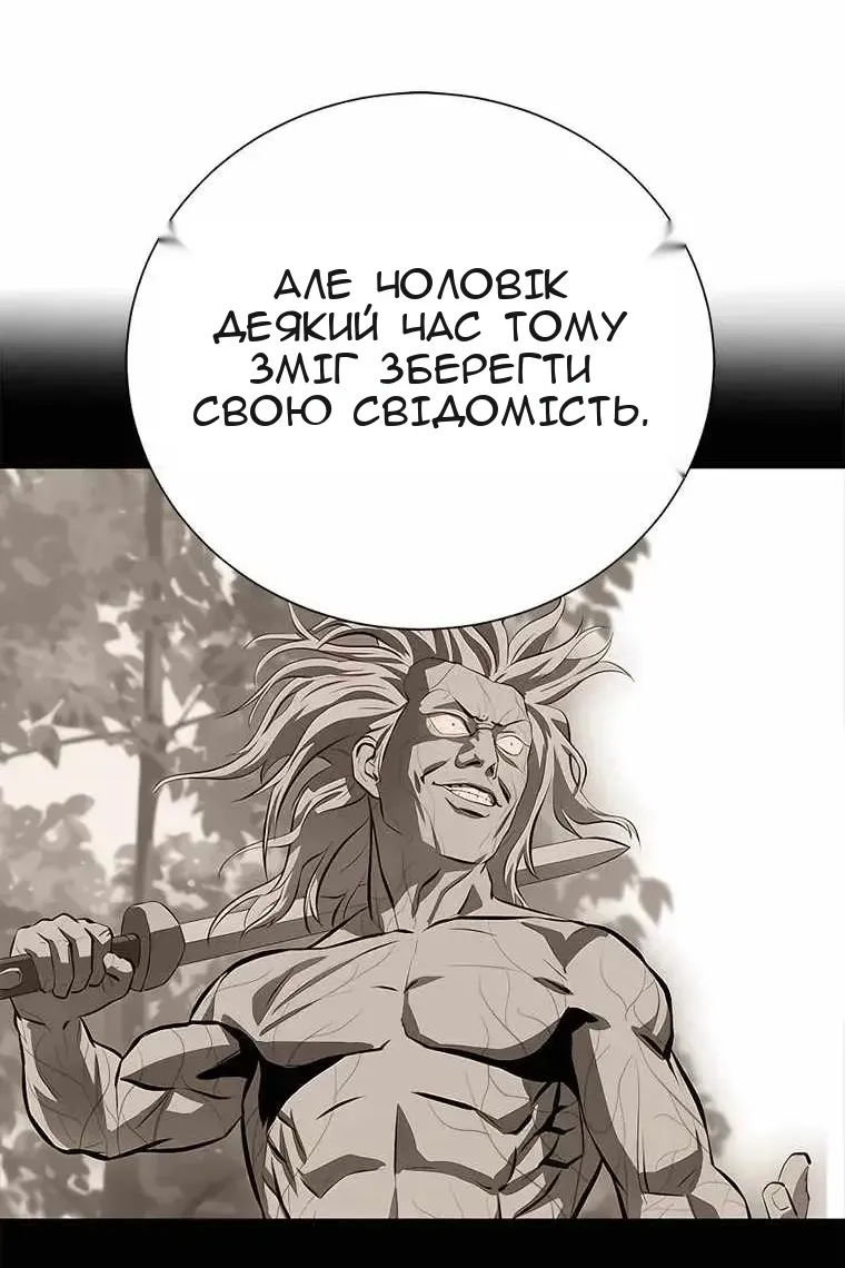 Сторінка 26