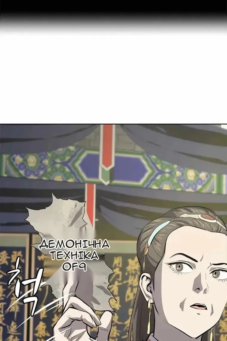 Сторінка 27