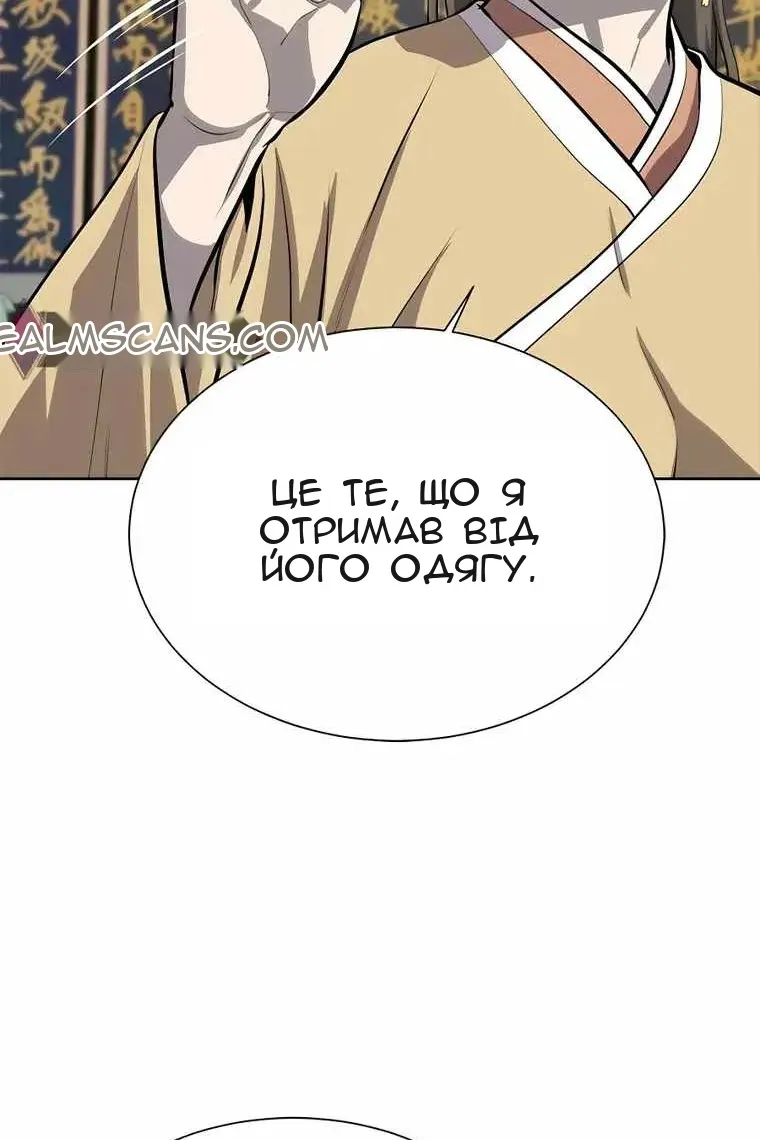 Сторінка 28