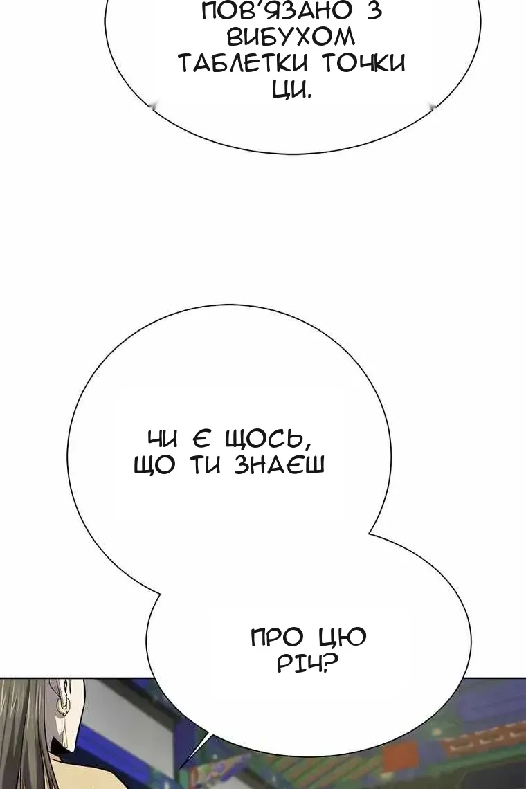 Сторінка 30