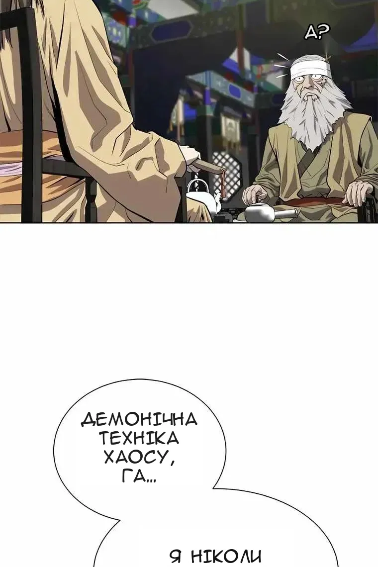 Сторінка 31