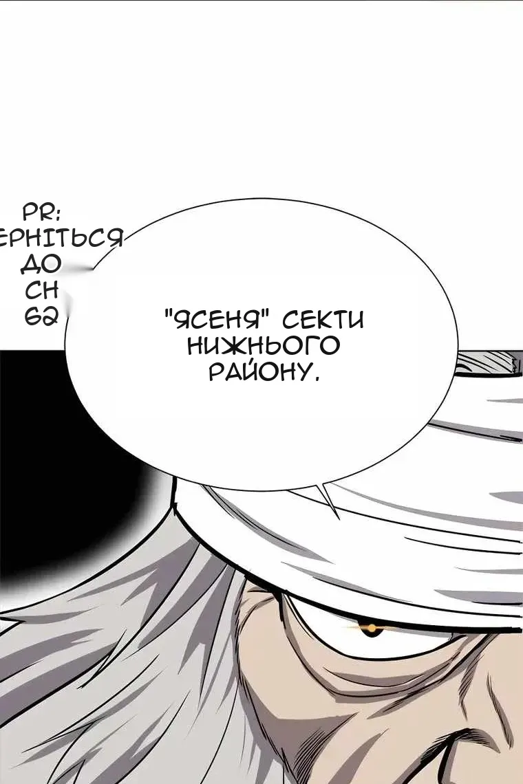 Сторінка 34