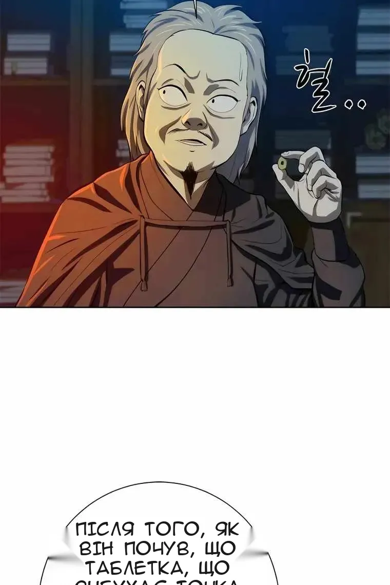 Сторінка 37