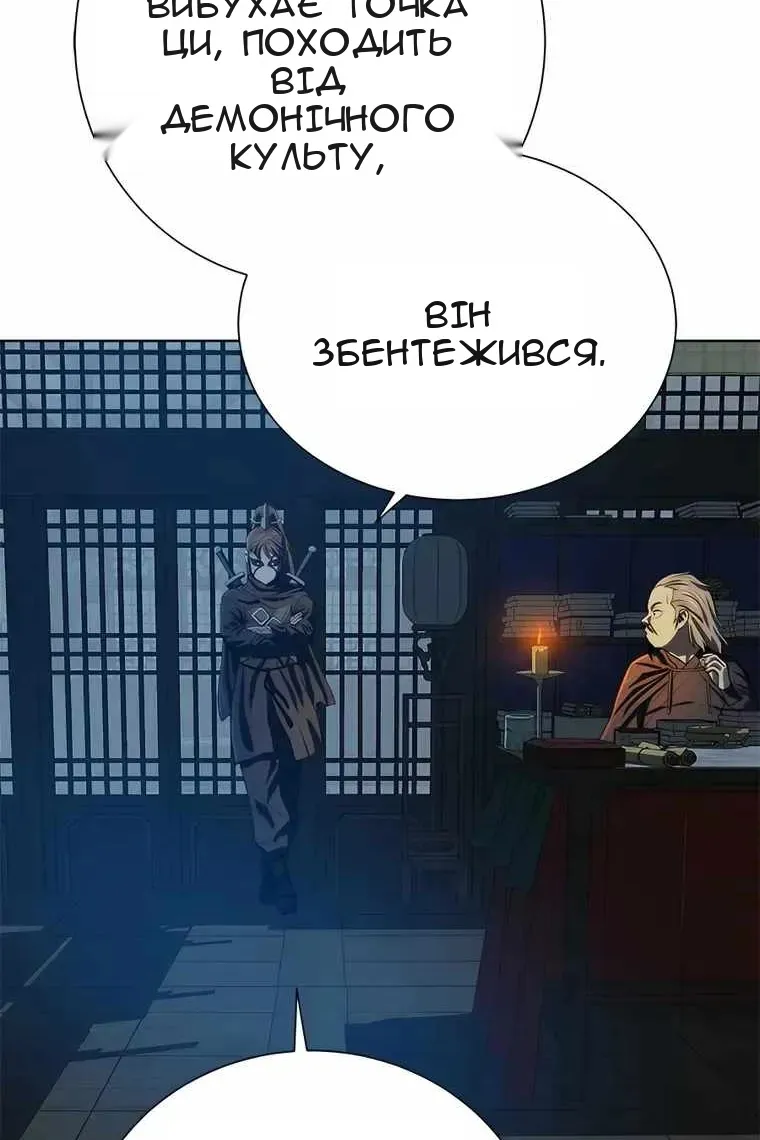 Сторінка 38