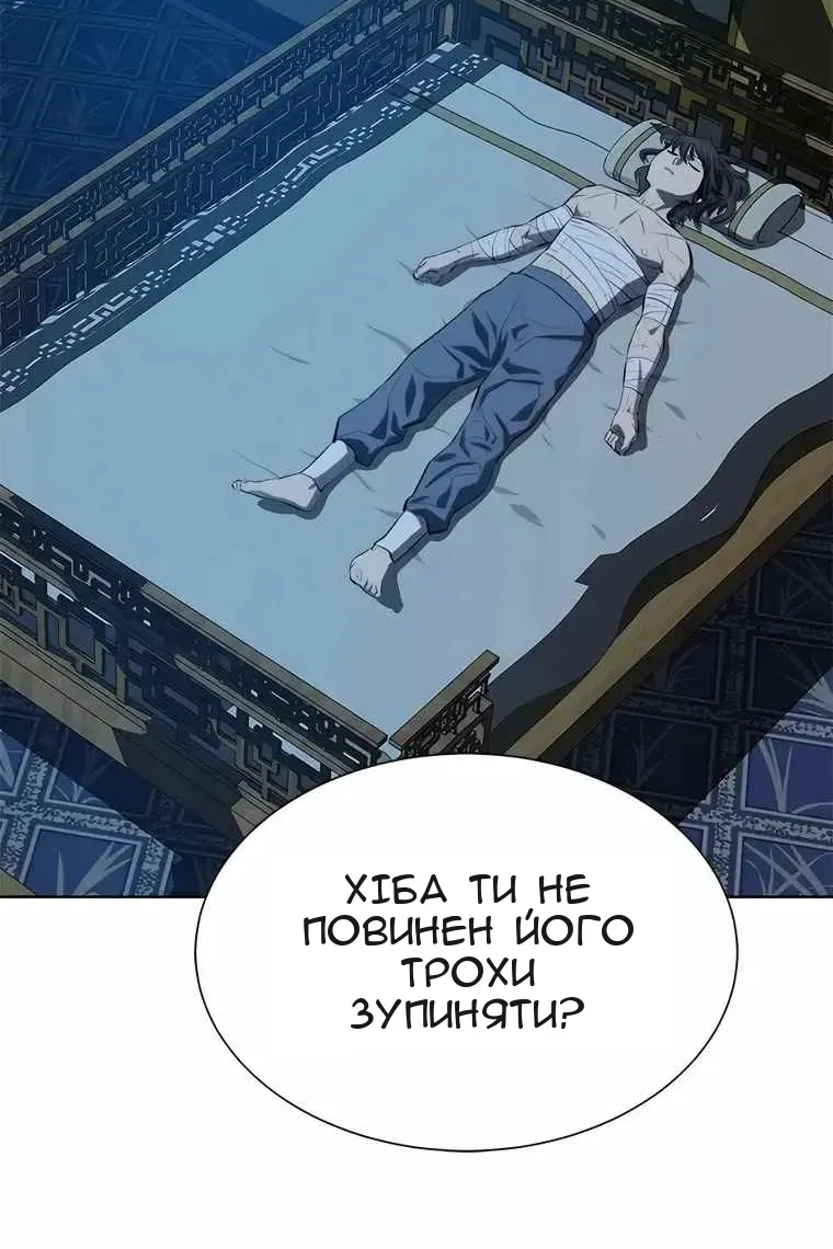 Сторінка 40