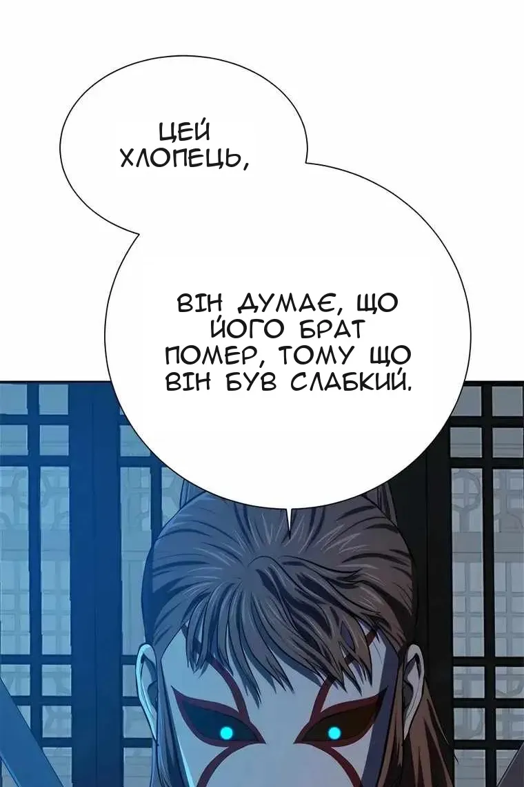 Сторінка 41