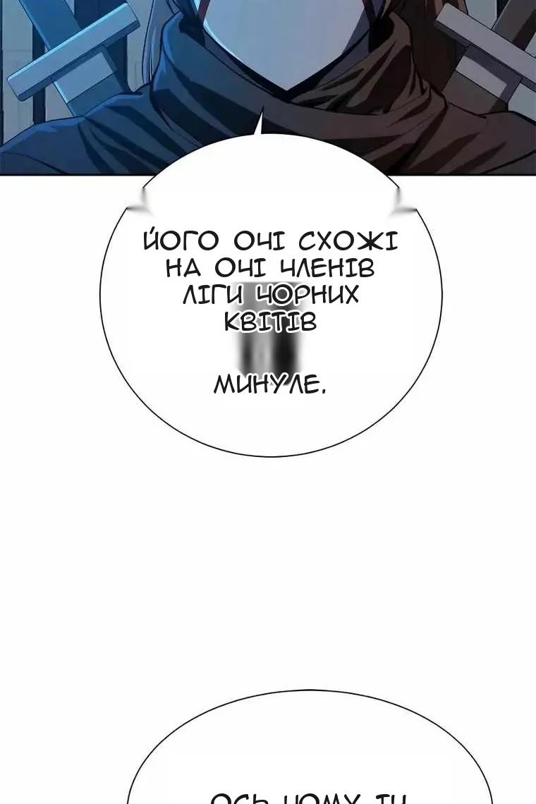 Сторінка 42