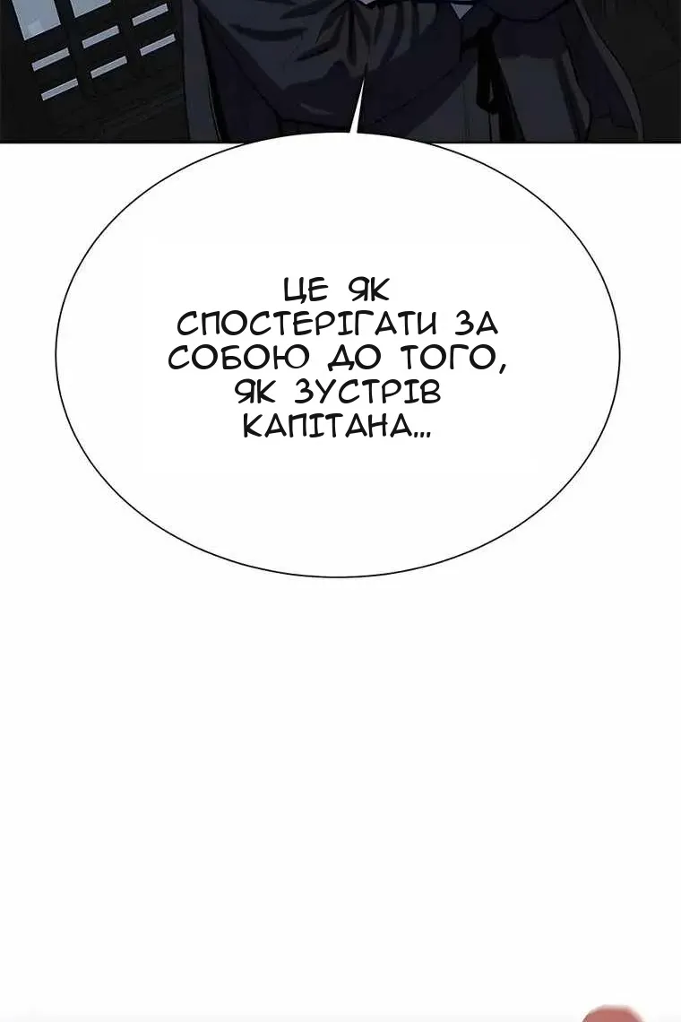 Сторінка 45