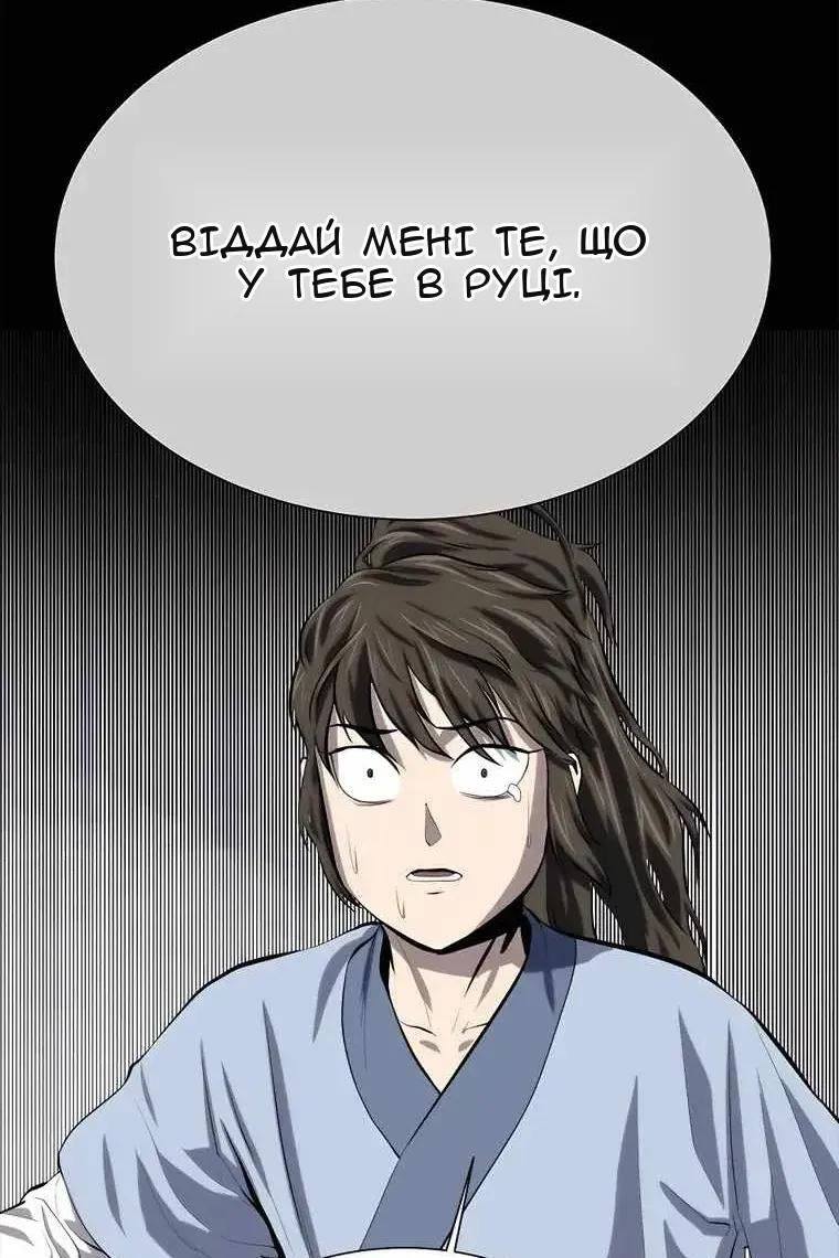 Сторінка 55