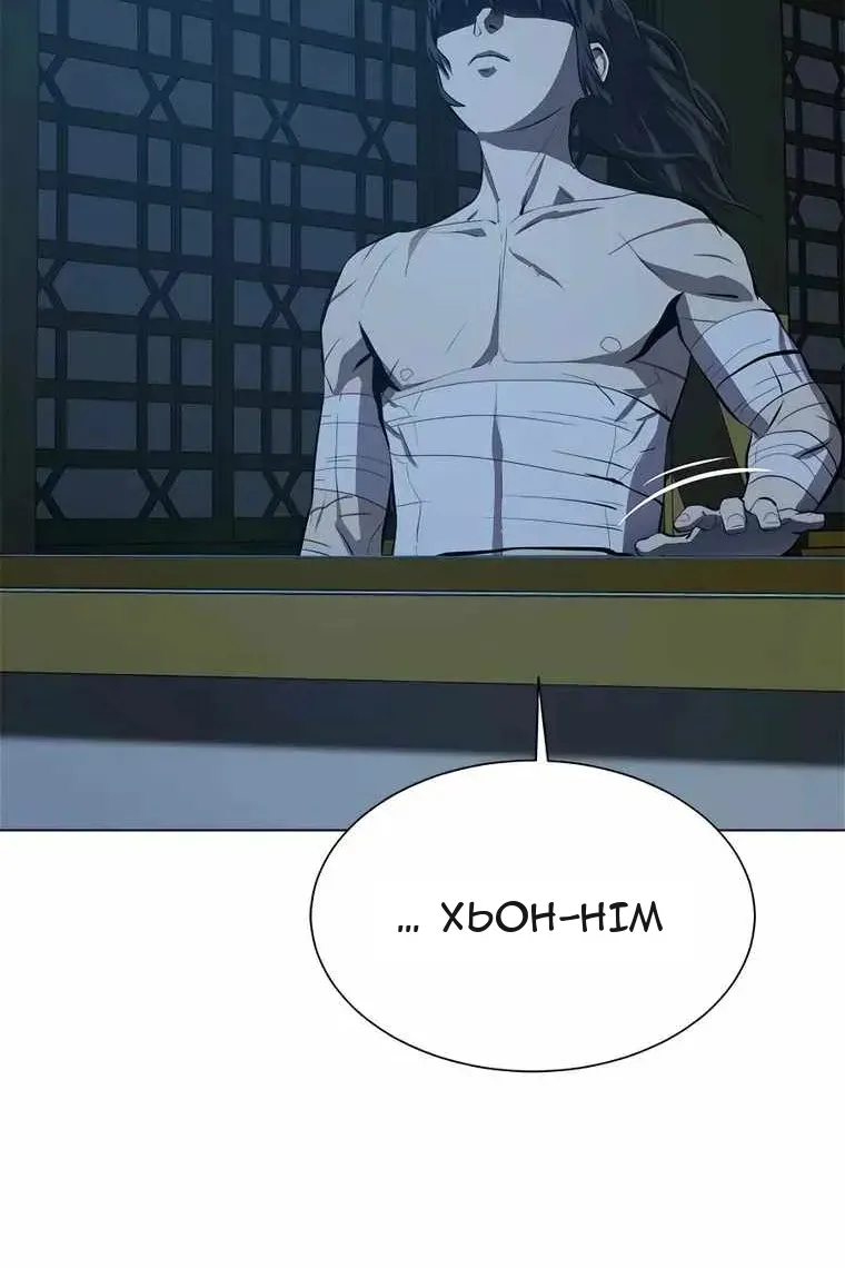 Сторінка 66