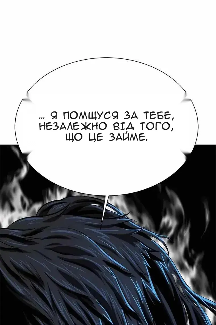 Сторінка 67