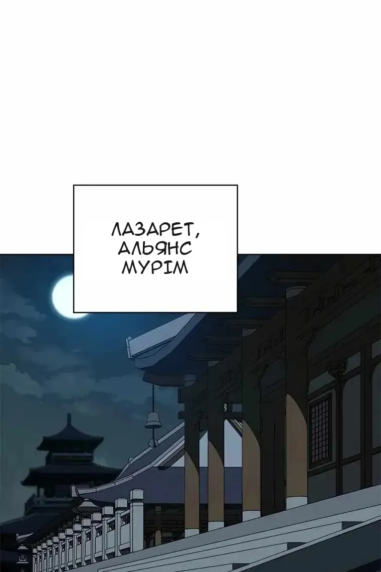 Сторінка 69
