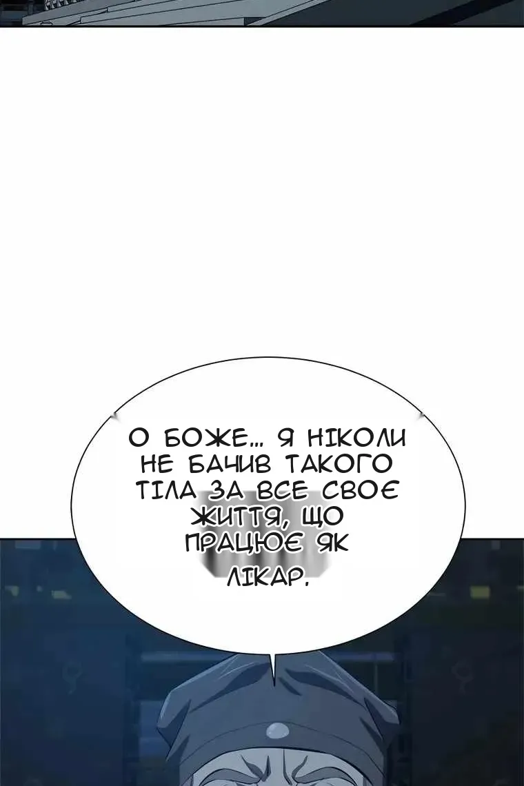 Сторінка 70