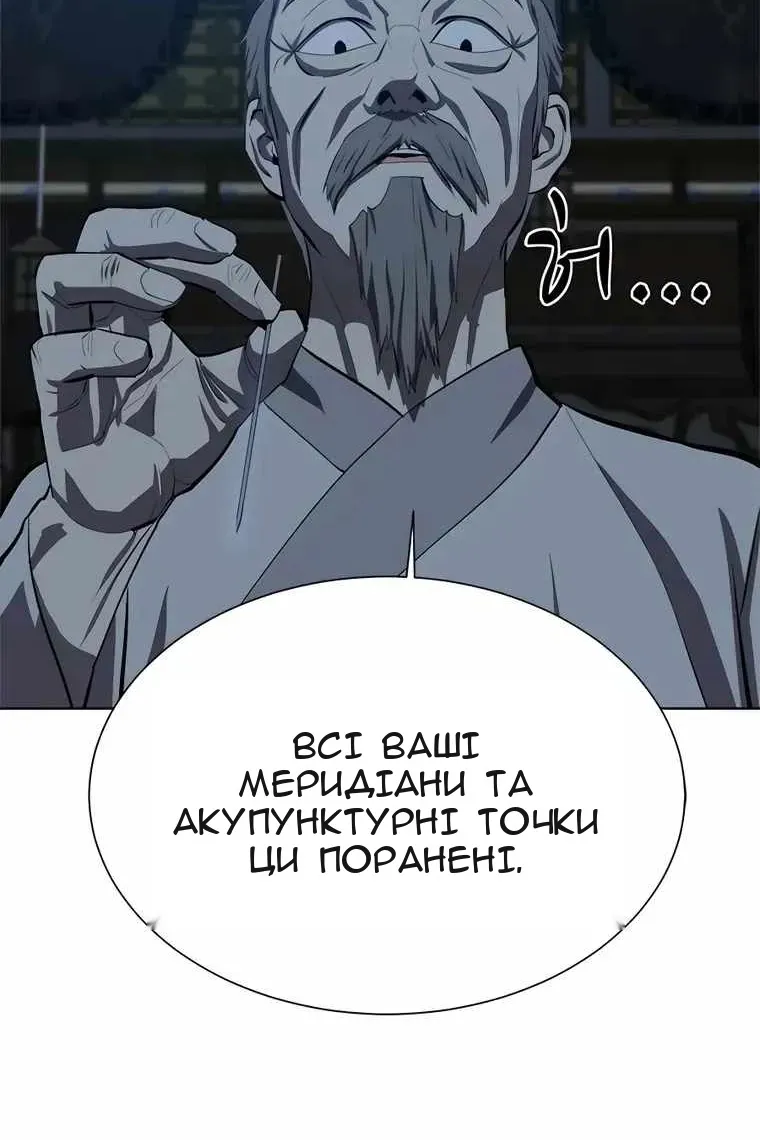 Сторінка 71