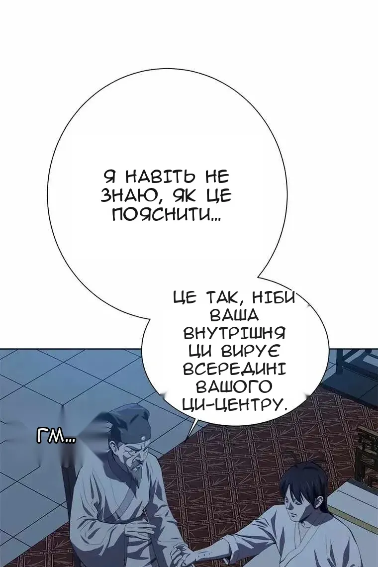 Сторінка 72