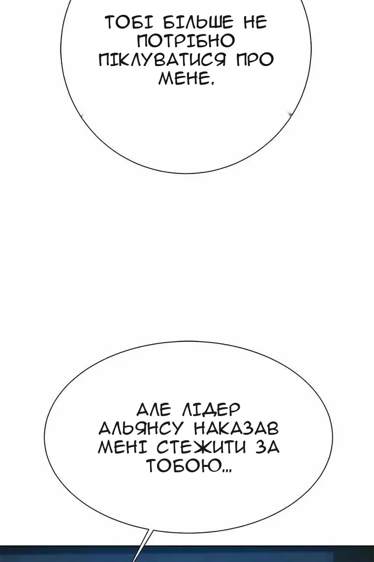 Сторінка 75