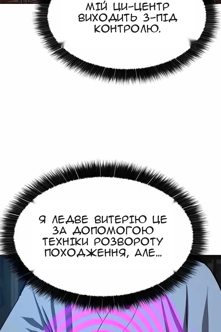 Сторінка 82