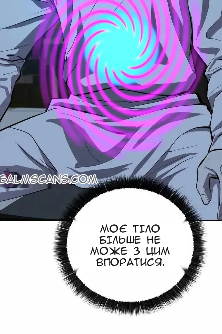 Сторінка 83