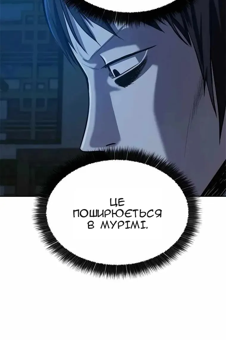 Сторінка 90