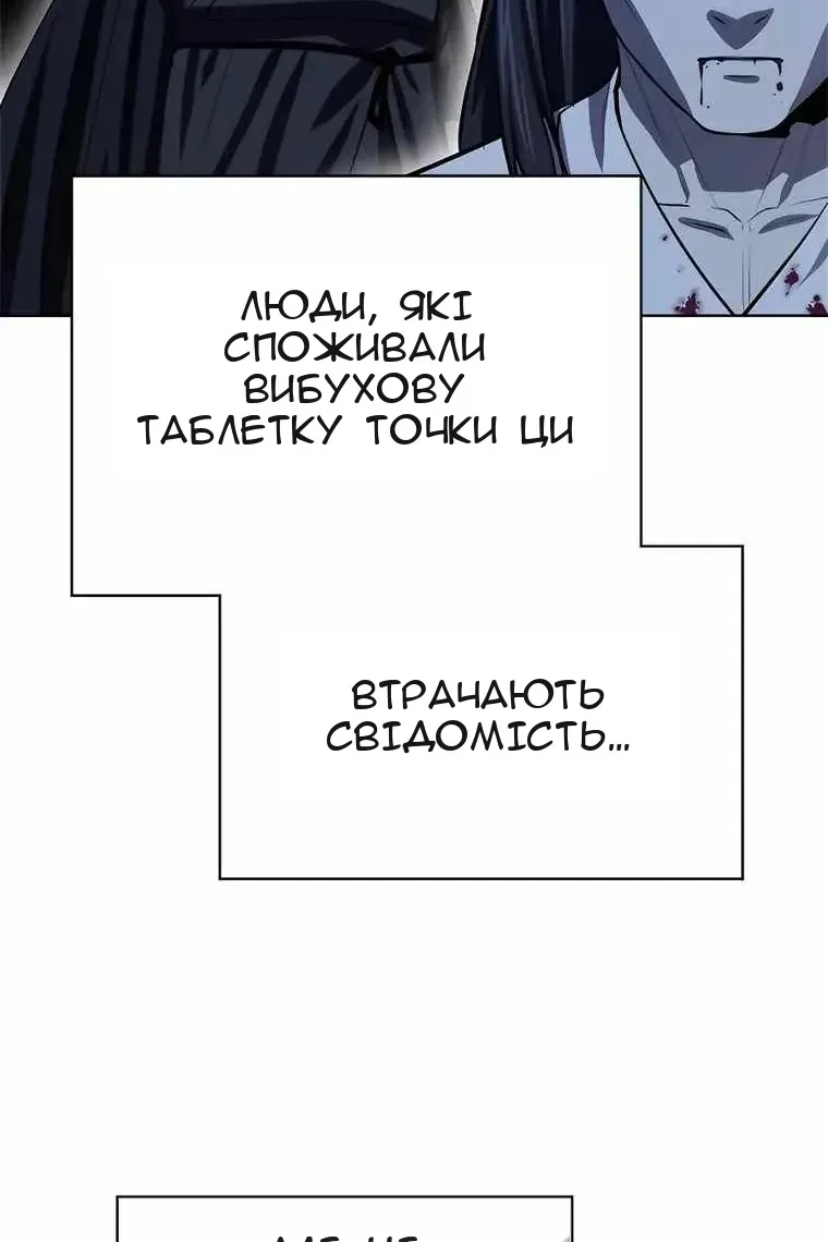 Сторінка 93