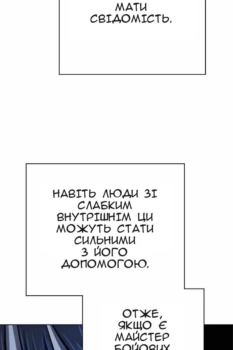 Сторінка 95