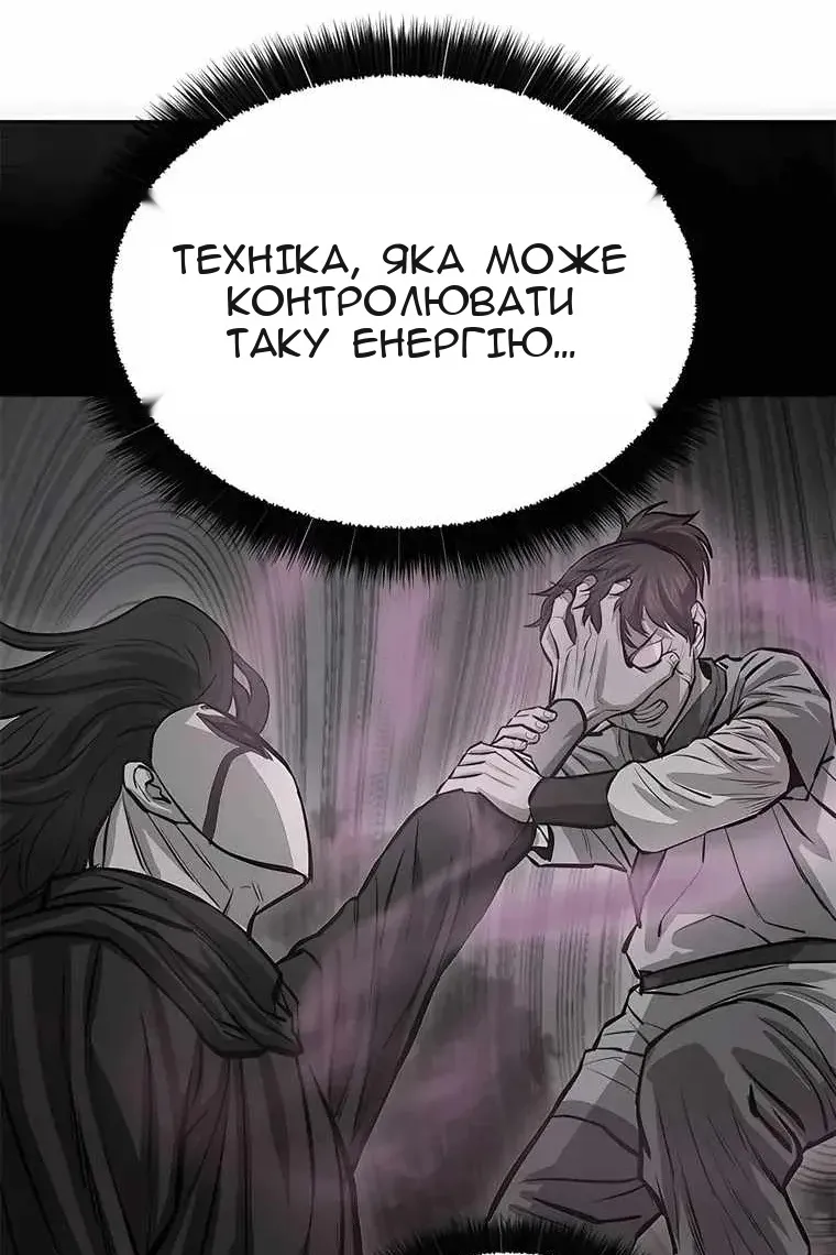 Сторінка 98