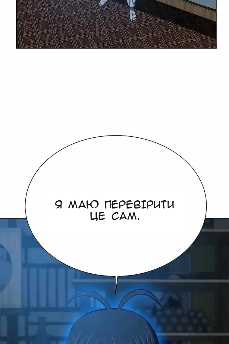 Сторінка 100