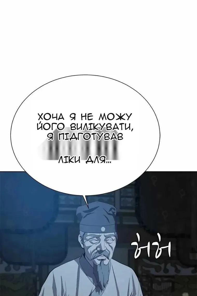 Сторінка 102