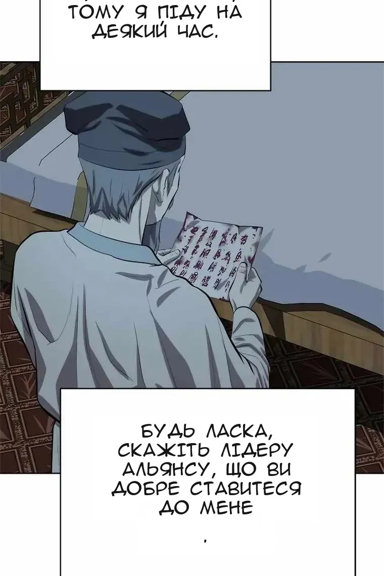 Сторінка 105