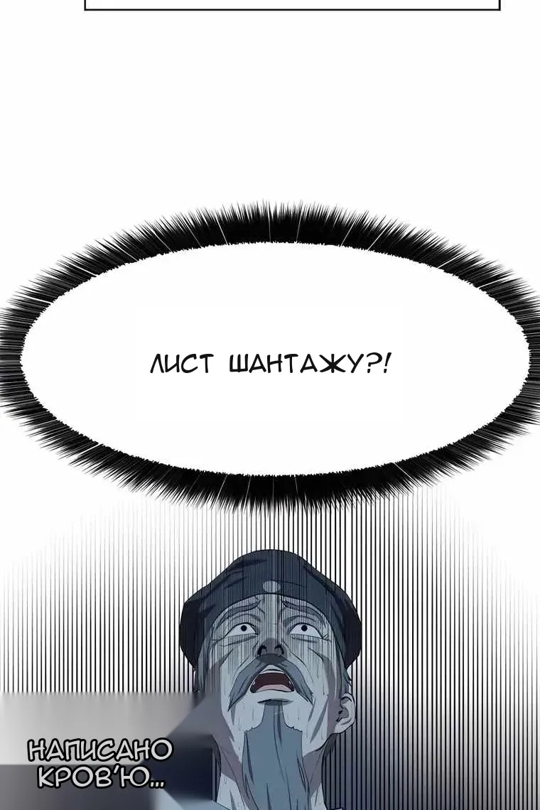 Сторінка 106