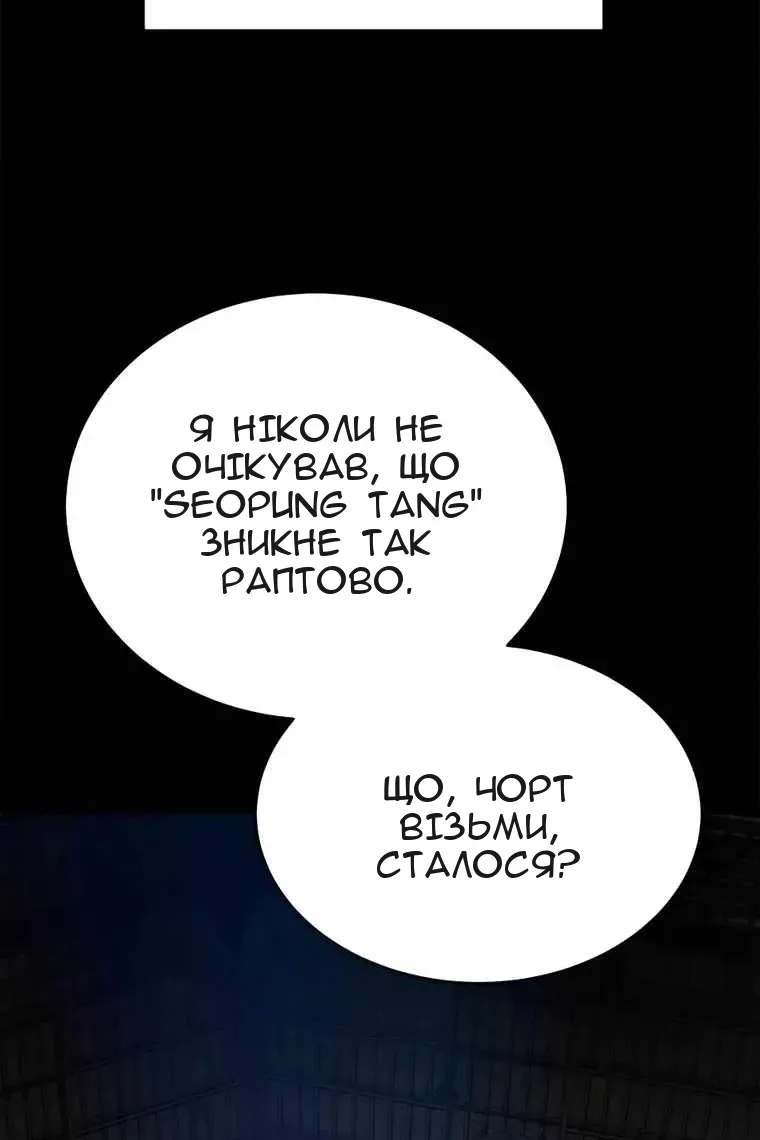 Сторінка 3