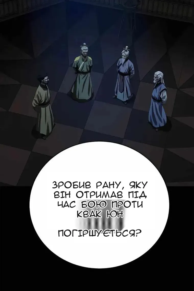 Сторінка 4